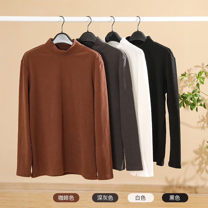 Langsha men's basic base layer men's spring and autumn high collar solid color long-sleeved autumn coat slim fit inner men's base layer shirt