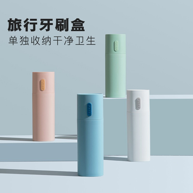 JAJALIN Travel Toothbrush Cup Toothbrush Storage Box Nordic Portable Washing Cup Set Mouthwash Cup Brushing Cup Color Random