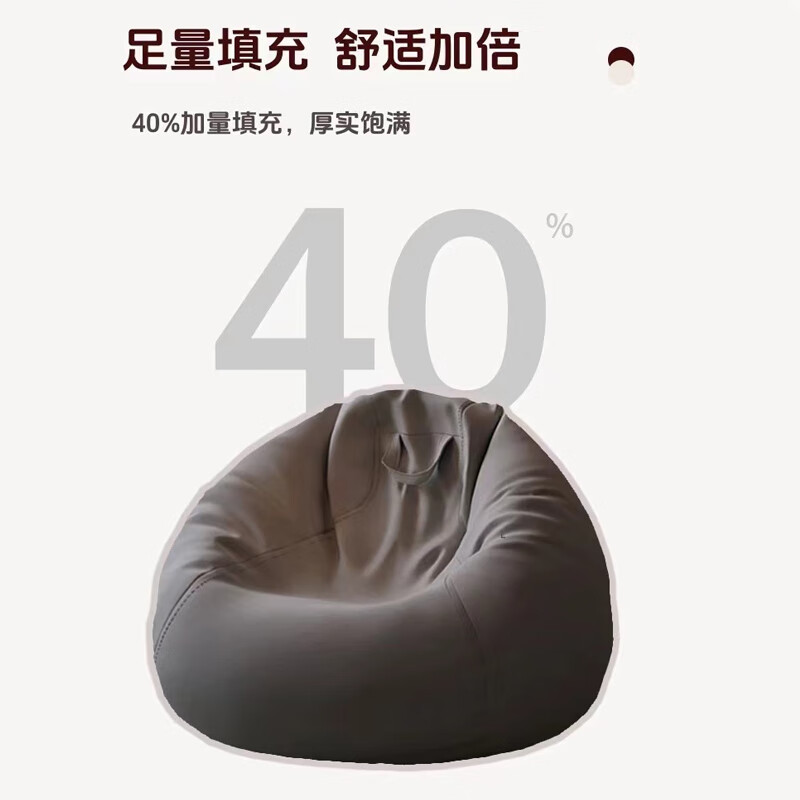 Hua Beisen lazy sofa bean bag can sleep single sofa chair lying down leisure small sofa small apartment living room home sofa dark gray comes with pillow + footstool, extra large model suitable for 130-150CM