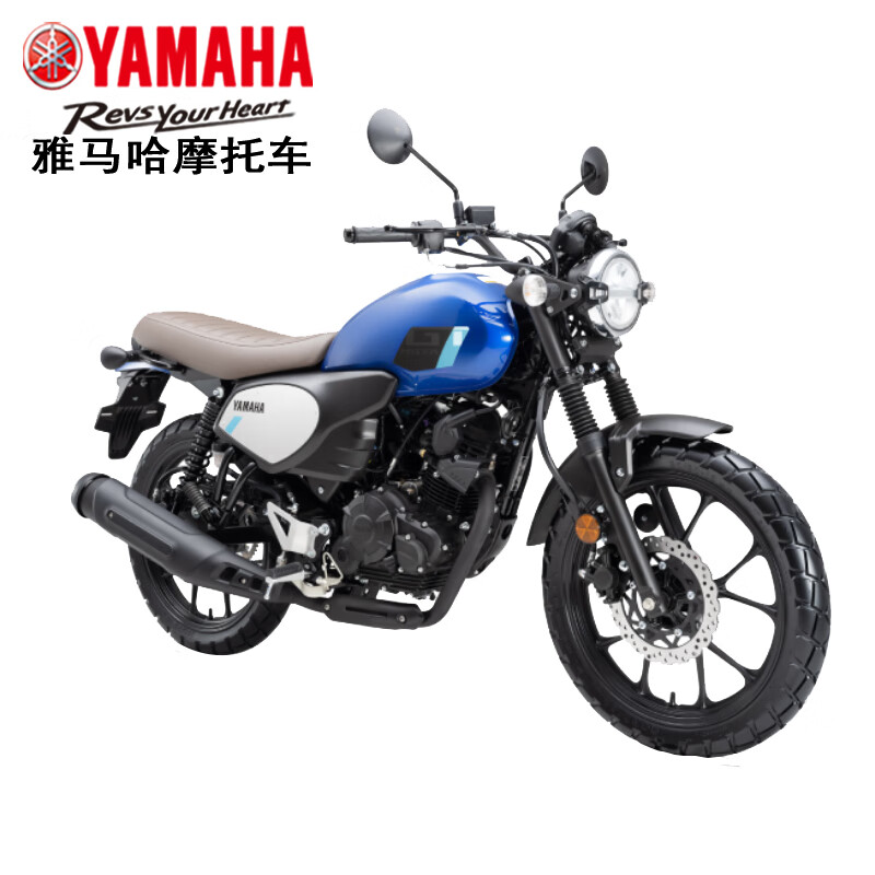 Yamaha Yamaha Retro Prince GT150FAZER National IV JYM150 Disc Brake YBC150D Motorcycle YAMAHA Retro Prince GT150/Jazz White/010A