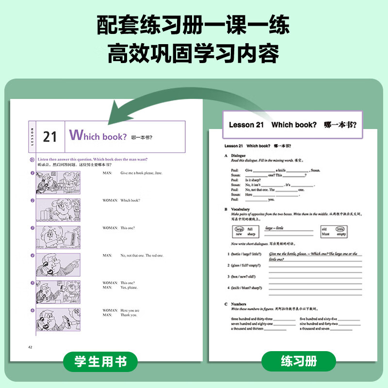 New Concept English 1 Basic Learning Set Student Book + Workbook (Smart Edition, 2 volumes in total, with key points overview video, text audio, word reading, word practice, text reading pronunciation assessment) Zero-based entry, zero-based self-study, primary and secondary school English, Foreign Language Research Press