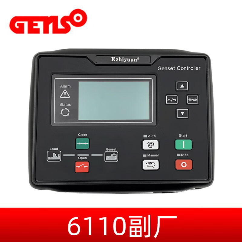 SmartGen HGM6110N diesel generator set controller engine module HGM6120N HGM6110N