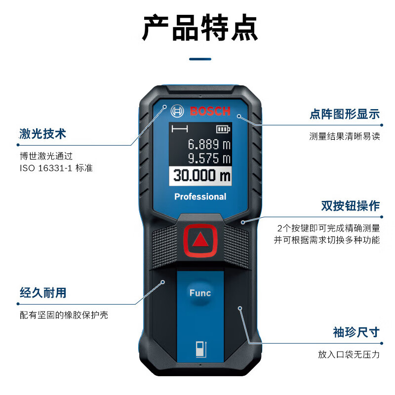 Bosch Bosch Laser Distance Meter Dr. Infrared Distance Meter High Precision Electronic Ruler Laser Ruler Household Room Measurement Instrument GLM30-23 30 Meter Distance Meter + Bosch Soft Case