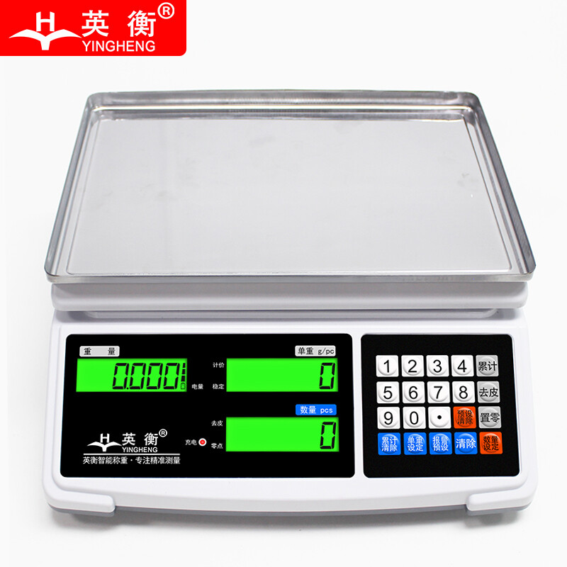 Yingheng electronic scale 0.1g precision commercial electronic platform scale industrial scale precision commercial electronic scale high-precision electronic scale gram scale rechargeable 30kg precision 1g