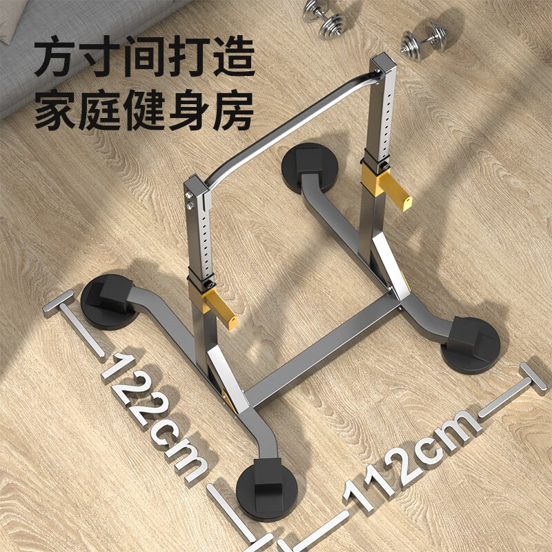 YICHIJIAN horizontal bar indoor pull-up device home multi-functional squat rack bench press rack barbell rack fitness training equipment luxury model + 80 kg barbell