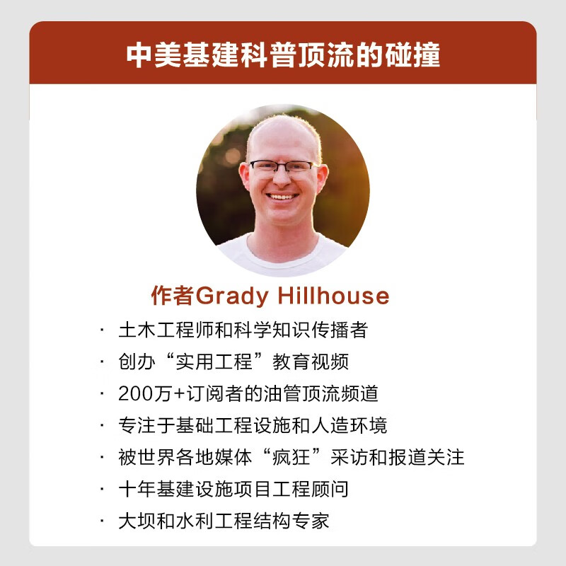 Infrastructure Encyclopedia: Illustrations of the projects around you that you can understand at a glance