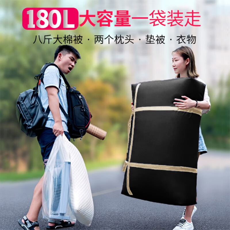 Angtu Quilt Storage Bag Organizing Cotton Quilt Clothes Moving Packing Bag Large Capacity Travel Woven Duffel Bag 230L 5 Pack - Reinforced and Thickened - Load-bearing Upgraded