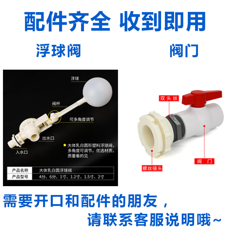 Horizontal water storage tank water tower 5/20/10/30 tons thickened plastic water storage barrel PE water tank diesel tank vehicle outdoor 1 ton new upgrade more durable