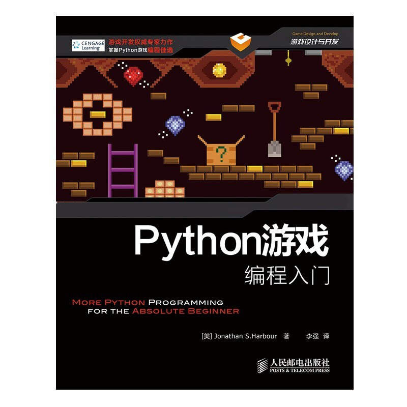 Introduction to Python Game Programming (produced by Asynchronous Books)