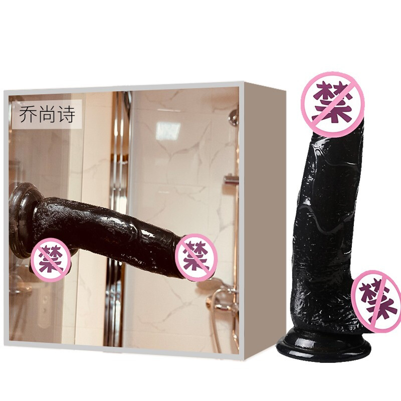 Caissa dildo adult sex toy female physiological massager toy bed aid for large-scale ladies