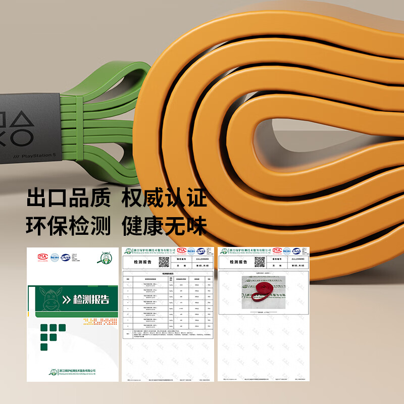 SND elastic band fitness pull-up resistance band strength training assistance belt pull rope men's chest muscle training classic black resistance about 40kg/90 pounds