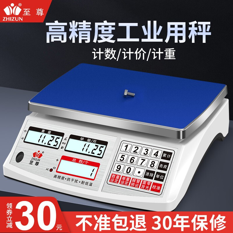 ZHIZUN Weighing and Counting Industrial Electronic Scale Commercial High-Precision Bench Scale Small Accurate 30kg Electronic Scale Precision Balance Gram Scale Weight Scale 30kg/0.1g Factory/Sales