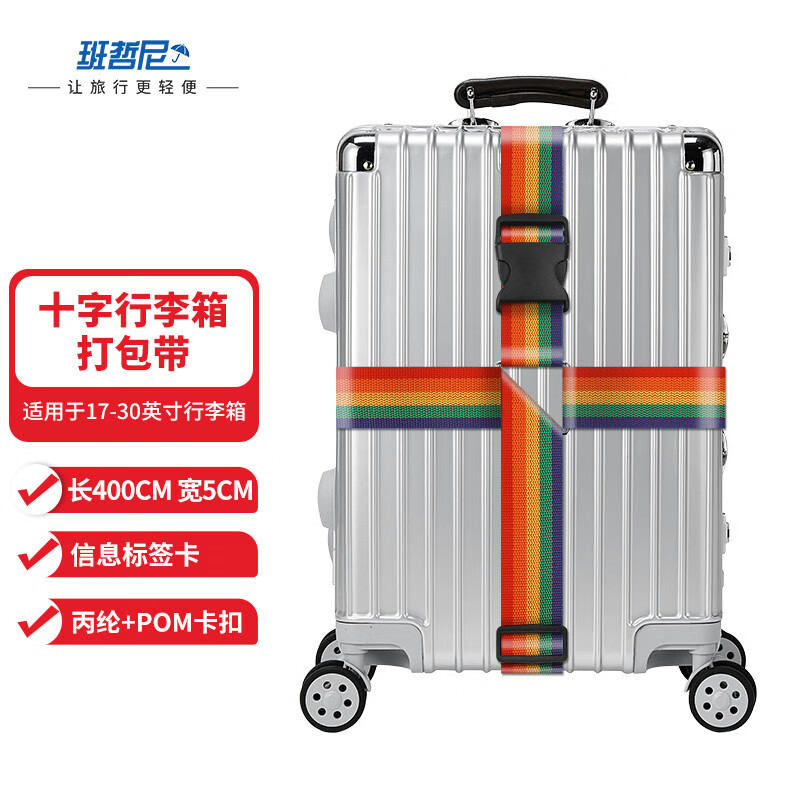Banzheni Cross Packing Belt Overseas Consignment Trolley Case Bundling Belt Cable Tie Suitcase Consignment Packing Belt Travel Safety Packing Belt with Luggage Writing Tag Rainbow Color