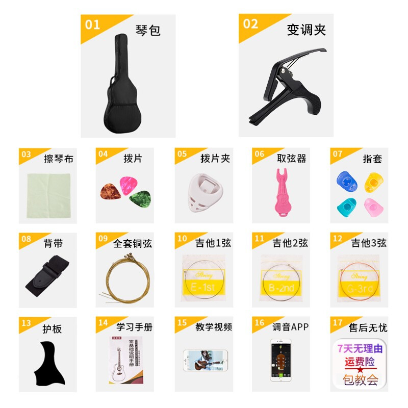 WEIKASI Folk Guitar Beginner Acoustic Guitar Veneer Beginner Entry Practice Guitar Guitar Student Male and Female Instrument 41-inch Sunset Color + Gift Pack Advanced Recommendation