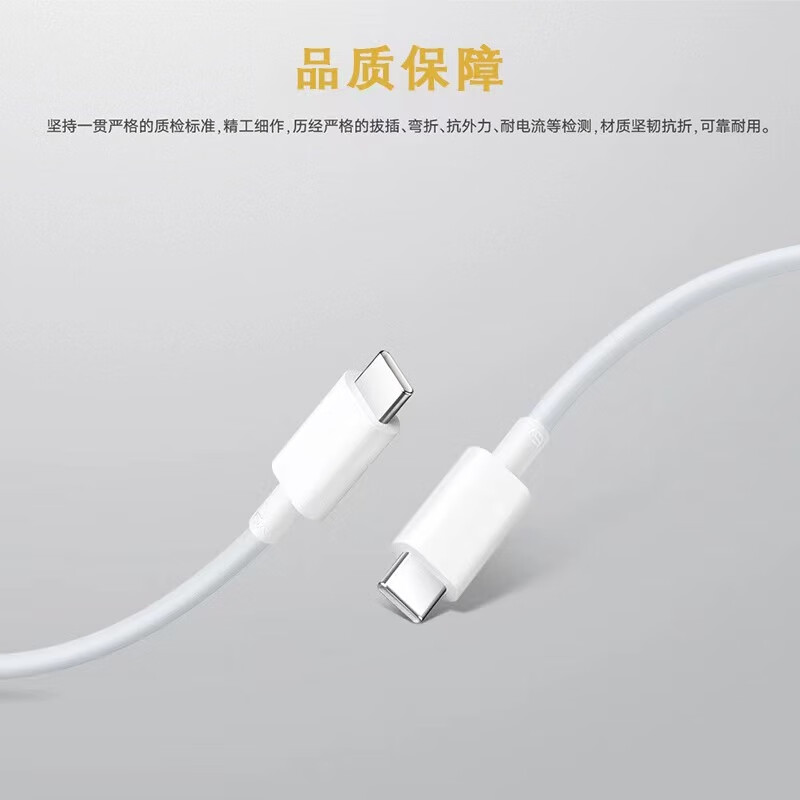 Pinshun is suitable for VIVOIQOO11S data cable 200W super flash charging iqoo11Pro data cable iqoo10pro mobile phone charging cable iqoo200w fast charging cable dual typec cable 200W 1.5 meter flash charging cable
