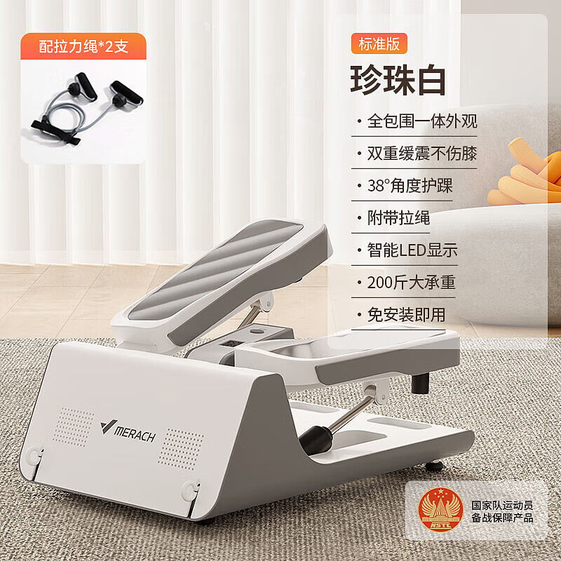 Merrick stepper home silent artifact in-situ mountain climbing pedal small sports fitness equipment A with drawstring version fully enclosed and integrated - double cushioning