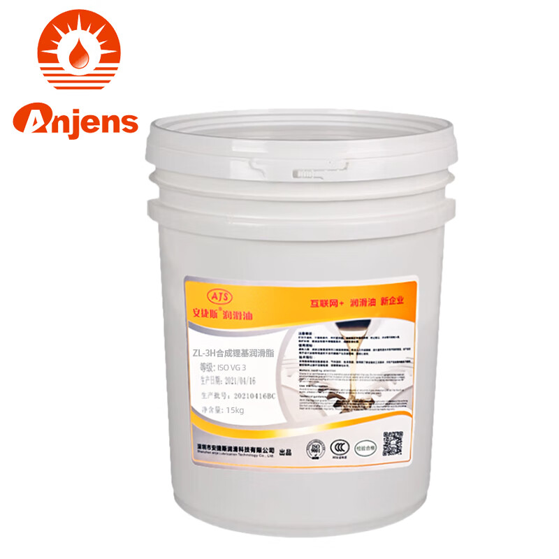 Angelis ZL-3H synthetic lithium-based grease bearing butter fully synthetic grease three-blade Roots blower special grease 1KG ZL-3H synthetic lithium-based grease 1KG