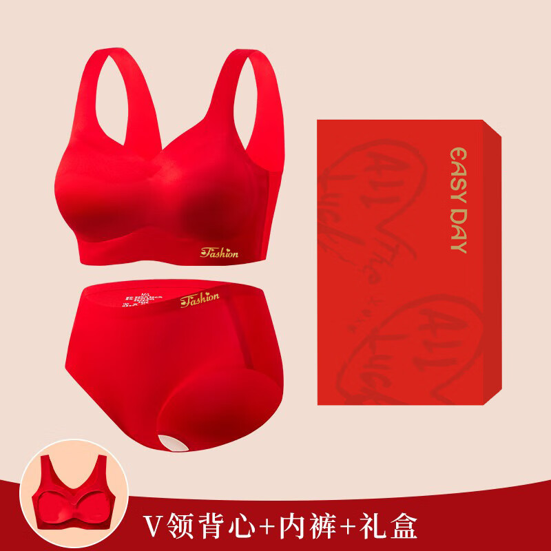 Sweet Encounter Red Underwear Women's Zodiac Year Set No Wires Seamless Push-up One-piece Bra Wedding Festive Set Zodiac Red (Bra + Panties + Socks) Gift Box L (100-120 catties)