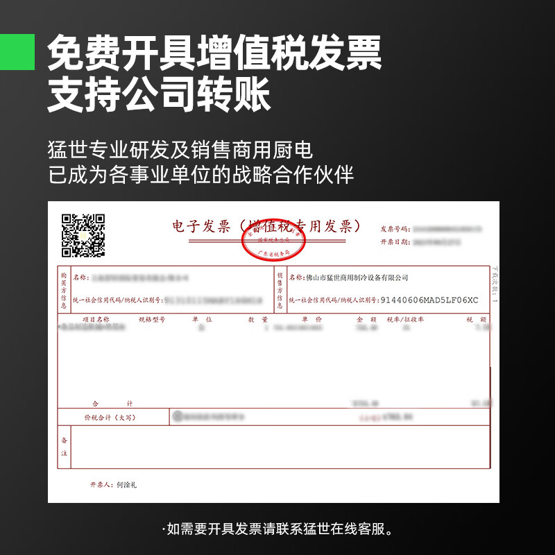 Mengshi Fructose Machine Milk Tea Shop Equipment Full Set Commercial Milk Tea Machine Fully Automatic Syrup Machine Special Taiwan Dosing Machine Water Bar Customized No Sugar Restriction 16 Grid丨Space Silver