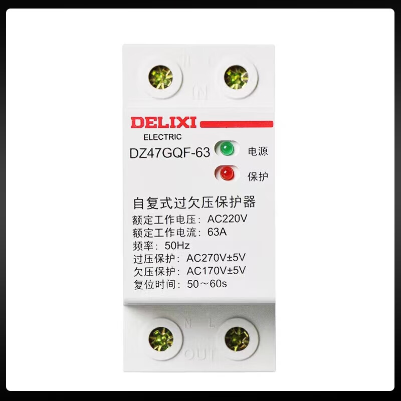 Self-resetting over-under voltage protector DZ47GQF-63 household time delay protector 2P 63A