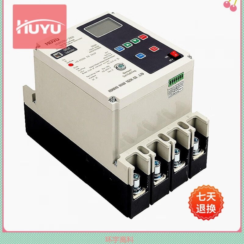 HUM2DL residual current action plastic case circuit breaker photovoltaic special reclosing HUM2DL-400/3P+N 4 HUM2DL-400/3P+N400A