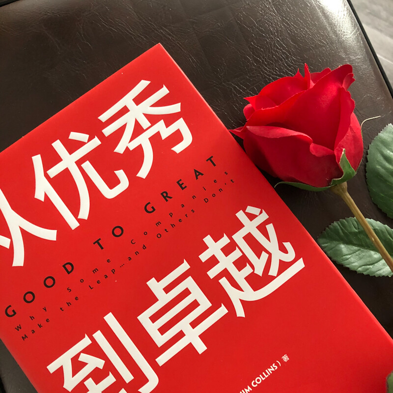 From Good to Great Jim Collins Best-Selling Classic Series Built to Last Corporate Insights into Crisis Corporate Management Management Concepts That Influenced a Generation of Chinese Entrepreneurs