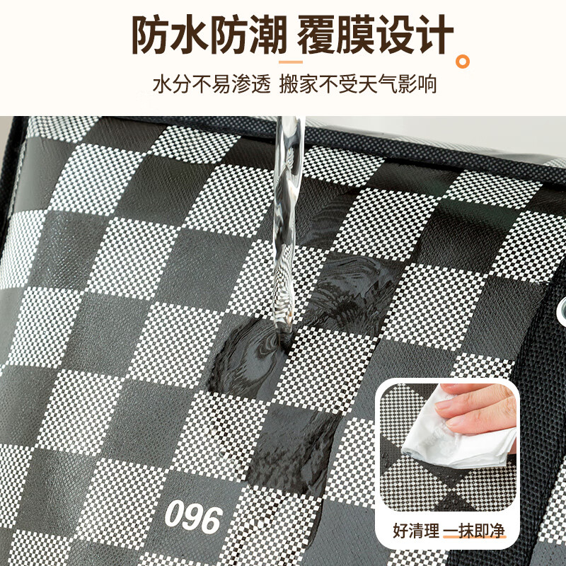 SIVASS Woven Bag Moving Packing Bag Quilt Storage Bag Clothes Quilt Organizing Luggage Large Capacity Snakeskin Plastic Bag Black and White Plaid - Extra Large 80*26*56cm
