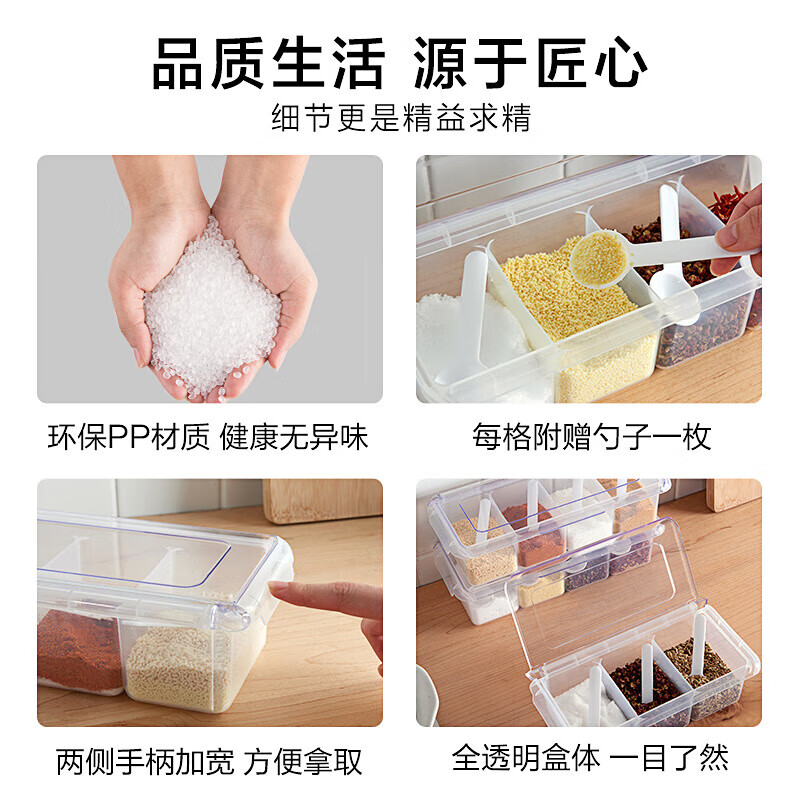 JEKO&JEKO seasoning jar flip-top seasoning bottle plastic set MSG salt box with spoon kitchen seasoning box fully transparent four formats