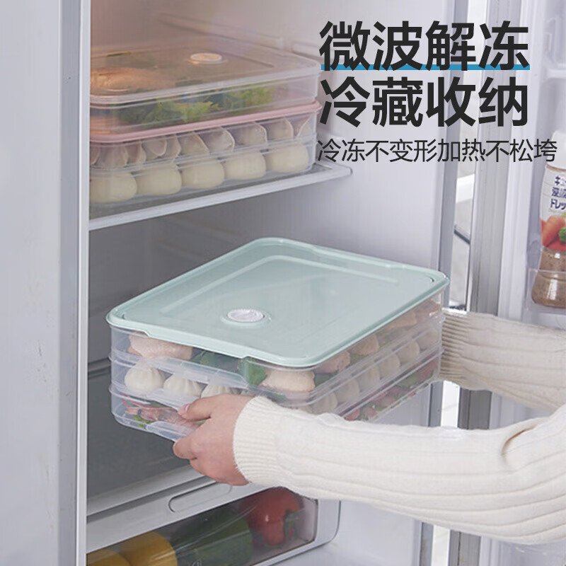 Can be refrigerated and frozen, frozen dumpling box, refrigerator storage box, food-grade dumpling quick-frozen storage box, wontons, anti-odor, fresh-keeping, 1 cover, 3 layers