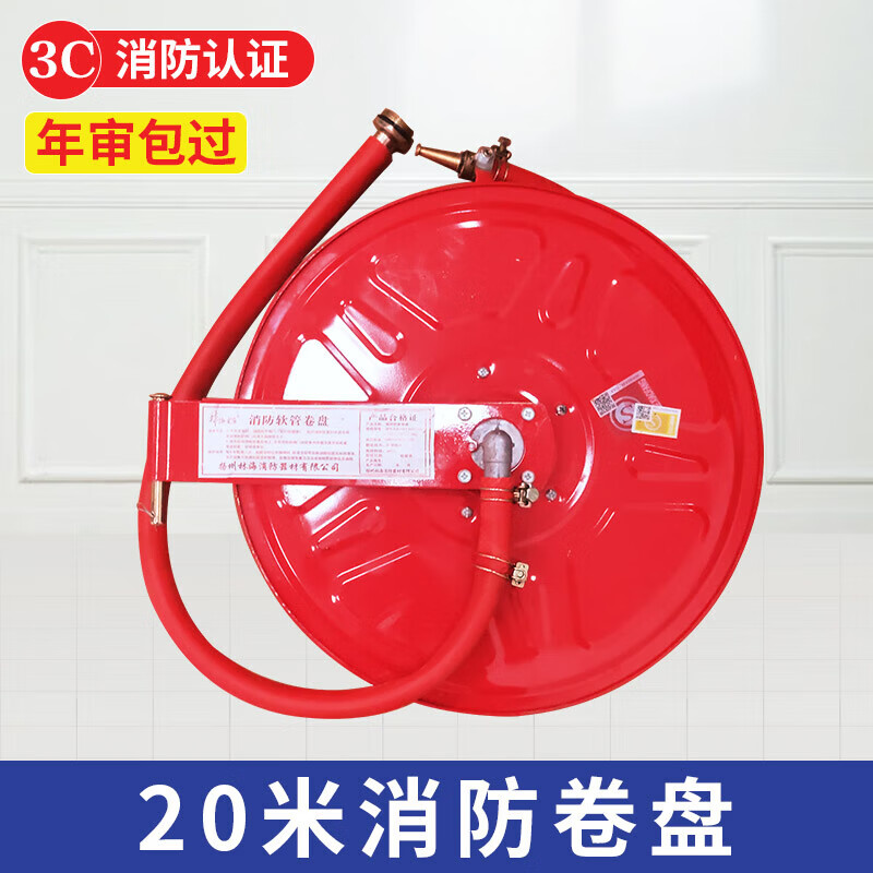 Customized national standard hose reel thickened 20/25/30 meter water pipe fire hydrant box faucet hose equipment set 20 meter reel + ball valve