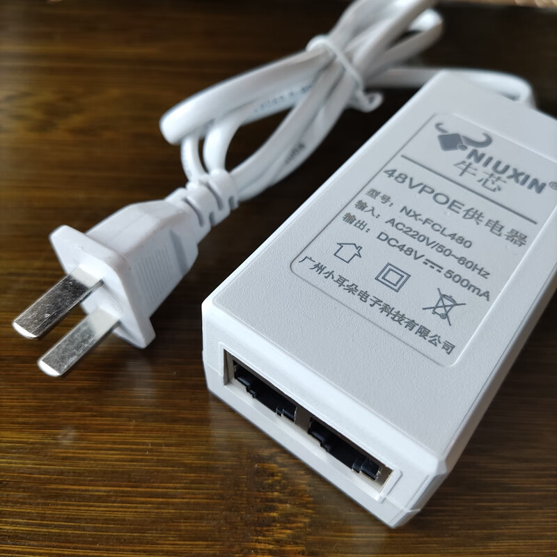 POE camera monitoring power supply 48V national standard wireless AP adapter 100M Gigabit Xiaoyihejia national standard 48V0.5A Gigabit power supply with cable