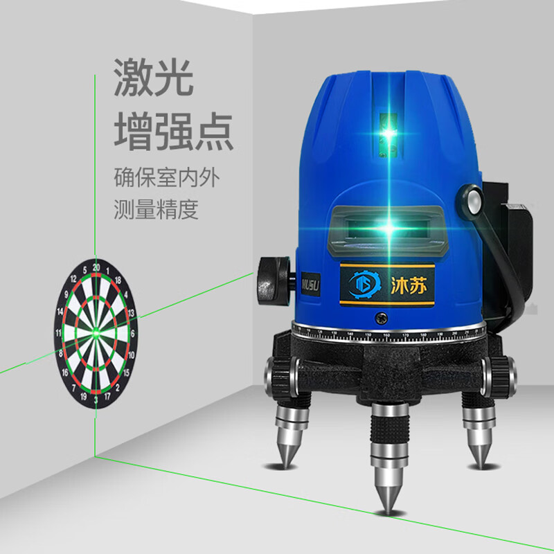 Musu 1mm thin line ultra-fine LD blue light laser level automatic leveling infrared high-precision interior decoration LD blue light 5 lines