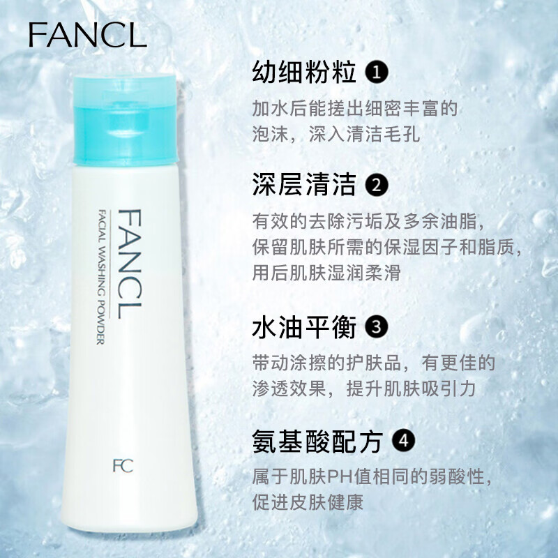 Fanco Nano Cleansing Oil 120ml counter version + Fanco Cleansing Powder Moisturizing Type 50g Birthday gift for girls