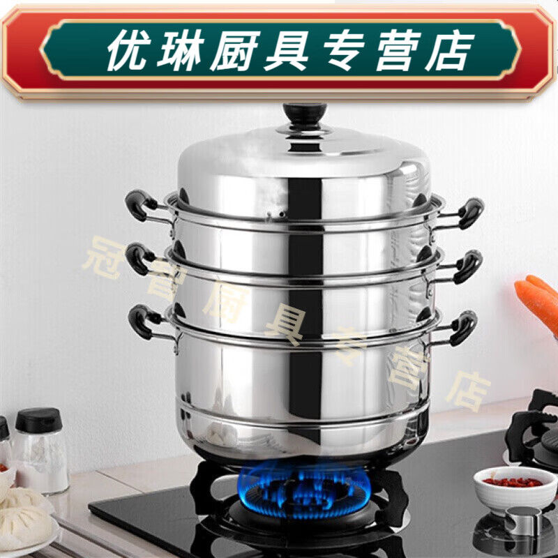 Baichunbao large steamer stainless steel thickened steamer steamer grid soup pot fire gas electromagnetic thickened 2 layers 26cm