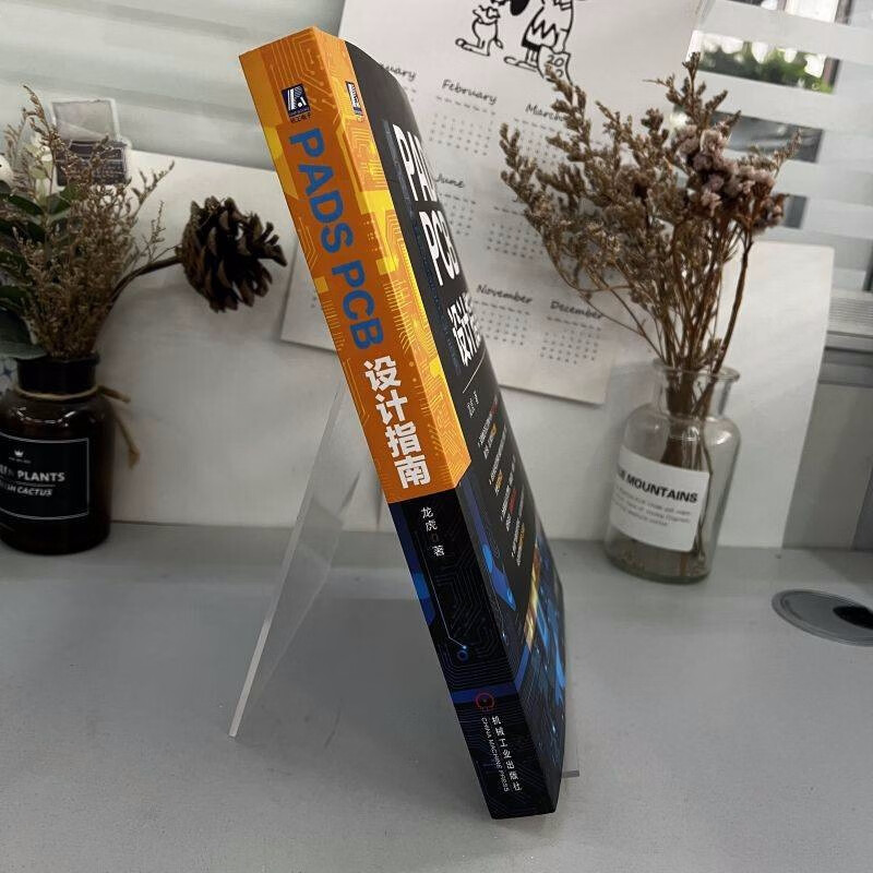 PADS PCB Design Guide