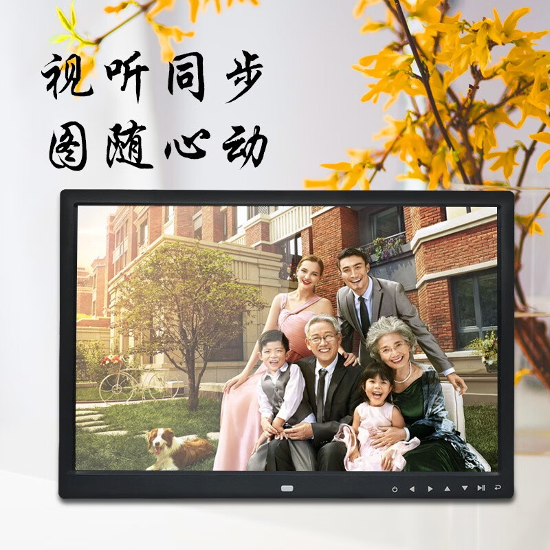 Shockwave (ZDB) 13.3 inches 15 inches 17 new touch button digital photo frame electronic photo album electronic photo frame 13.3 inch photo frame + 8G