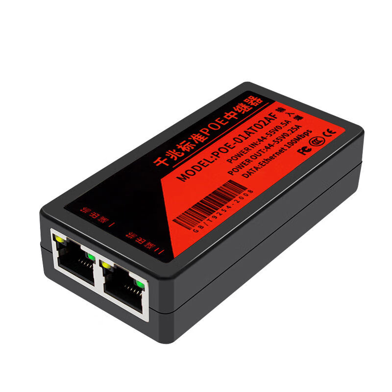 Anyitong POE repeater one minute 200M Gigabit network surveillance camera standard Ethernet switch splitter 100M POE repeater