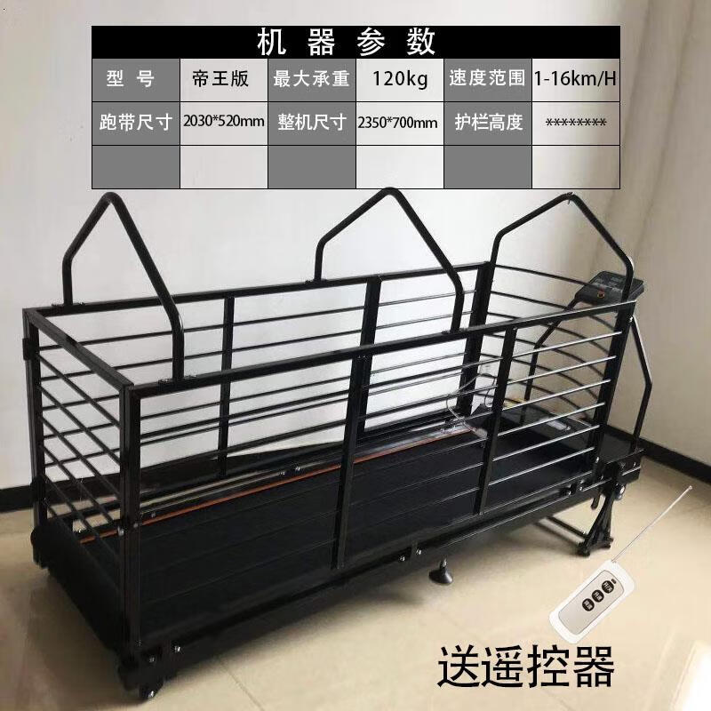 Dog Treadmill Dog Pet Treadmill Electric Treadmill Gree Dog Treadmill Police Loyal Edition Comes with Remote Control