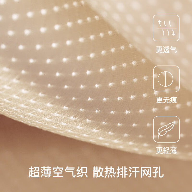 Ubras breathes lightly, traceless, breathable, body-shaping, ultra-high-waisted, butt-lifting and tummy-controlling pants for women, three-quarter body-shaping pants, three-quarter pants-Porcelain Moon Color S