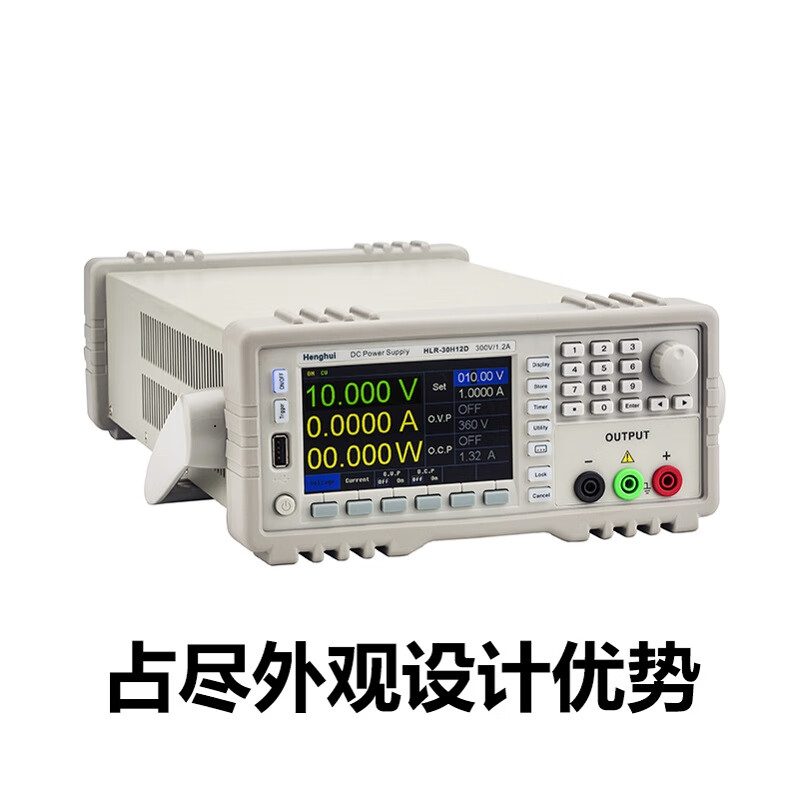 Henghui HLR-30H12D programmed DC linear power supply program-controlled voltage regulator adjustable high-precision mobile phone notebook repair