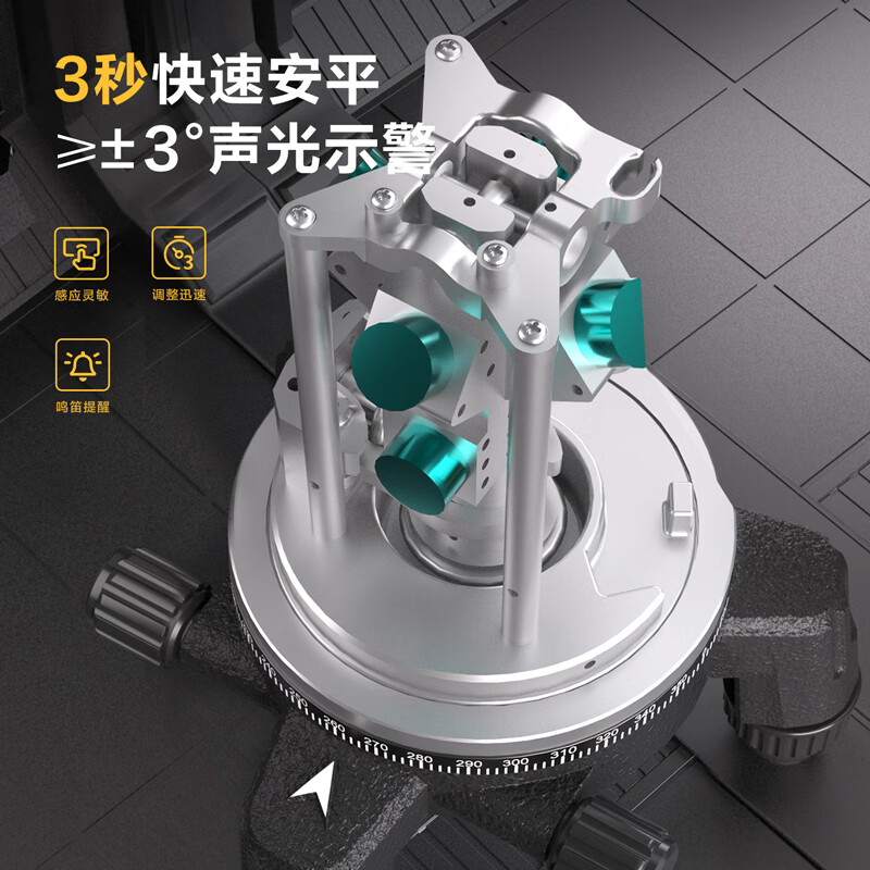 Deli green light 5-line dual-electric laser level infrared outdoor strong light high-precision automatic leveling line leveler