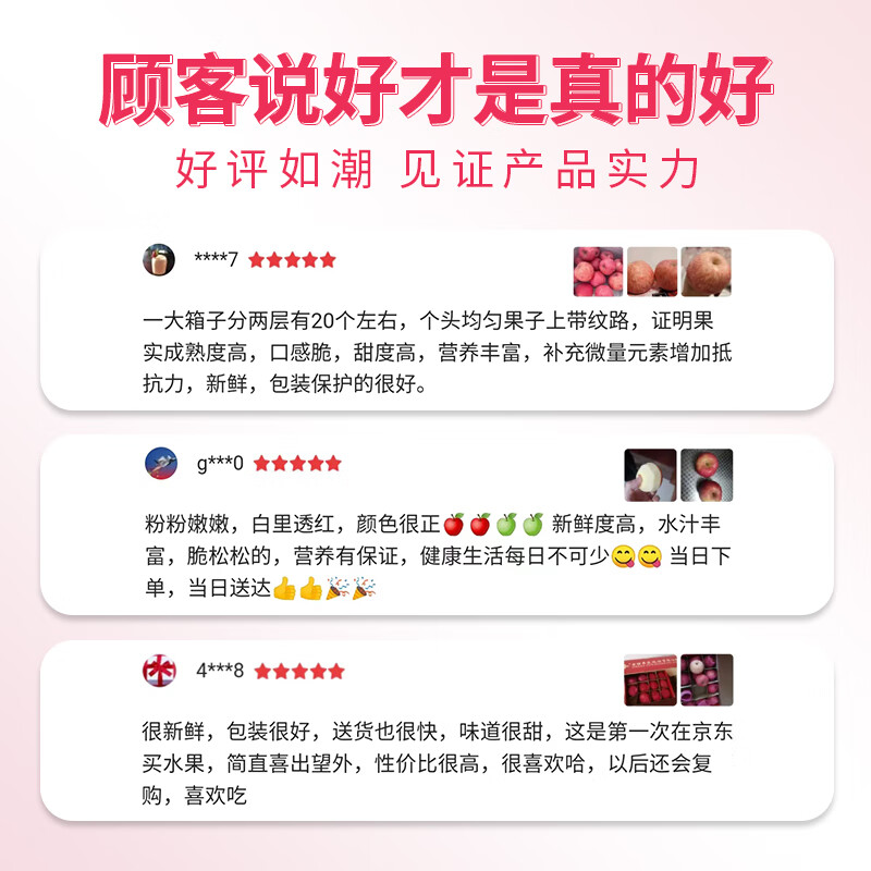 Jingxiansheng Yantai Red Fuji Apple, net weight 4.2kg, single fruit 160-190g, fruit gift box