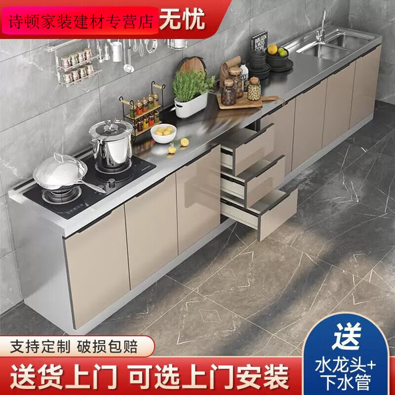 Sailotou stainless steel cabinet simple assembly economical rental stove cabinet storage cabinet cupboard sink household cabinet 200cm four-door three-draw left stove basin drawer model