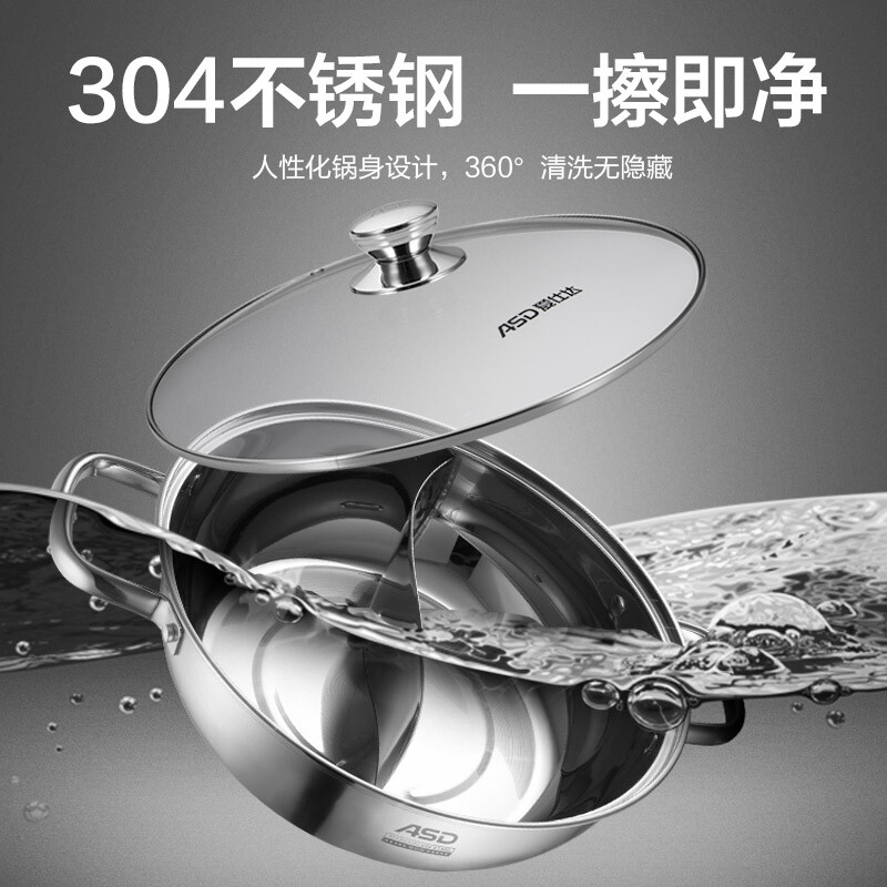 ASD hot pot 304 stainless steel mandarin duck pot 30CM hot pot soup pot thickened induction cooker universal FS30A2WG