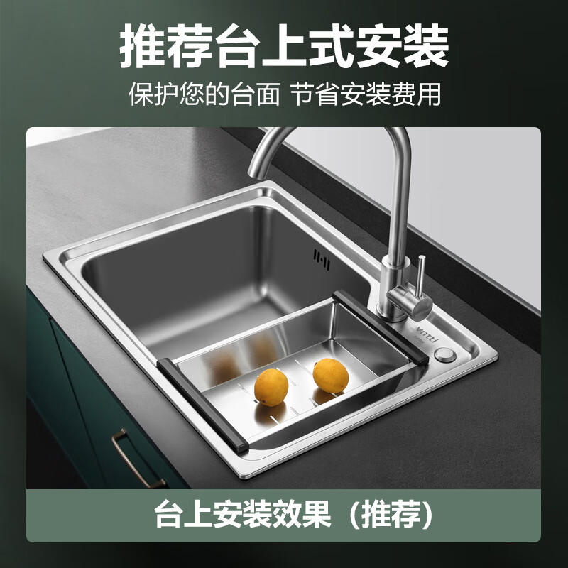 VATTI ordinary kitchen sink S1 large single-tank brushed 304 stainless steel dish basin integrated with faucet