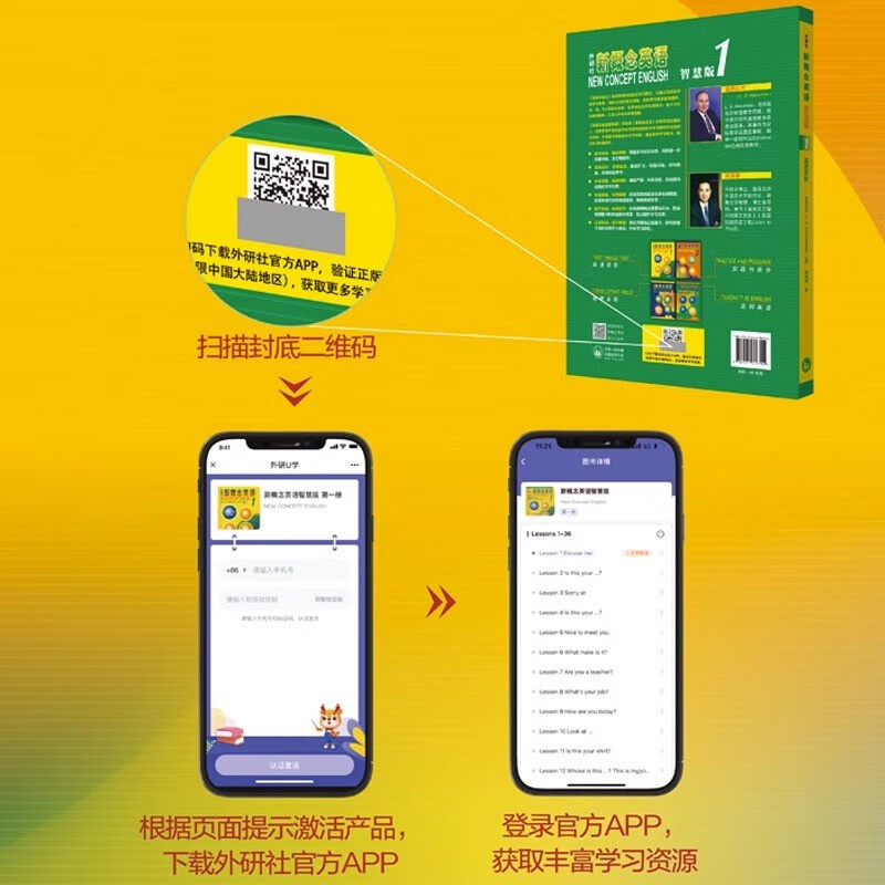 Dangdang genuine version optional New Concept English Smart Upgraded Edition 1-4 Student Book Workbook Grammar Exercises New Concept Textbook Self-study Vocabulary Exercises New Concept Reading Edition Longman Foreign Language Research Institute Foreign Language English Zero Basics Self-Study Learning New Concept English 2 Smart Edition Student Book (Applicable to Junior High Schools)