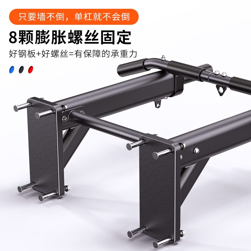 Zhuopai pull-up device on the wall horizontal bar indoor horizontal bar sandbag shelf punched single bar fitness equipment home 6th generation - black model