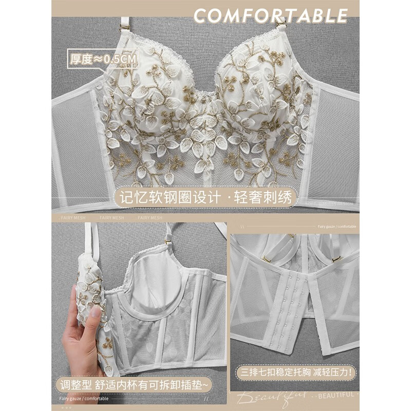 Glambody Heavy Embroidery Beautiful Back Bra Women's Small Breast Gathering Summer Thin Sexy Vest Style Wearable Bra Set 682258 Black Set M (Suitable for 70C-75AB)