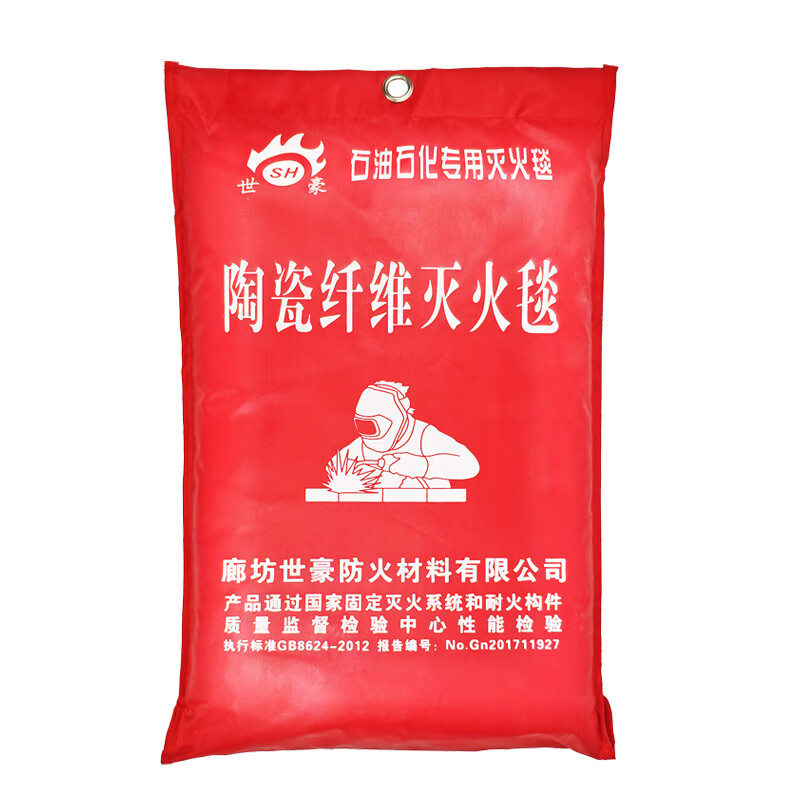 GJXBP fire extinguishing blanket ceramic fiber asbestos silicone fire blanket petroleum and petrochemical factory gas station welding fire protection ceramic vermiculite coating - petroleum and petrochemical smelting furnace high temperature resistance 1260