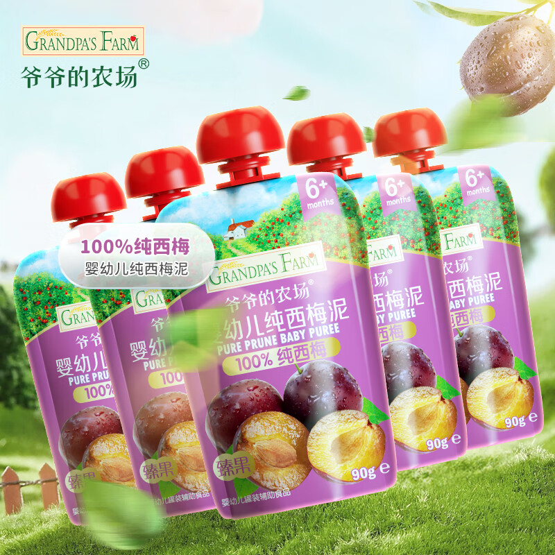 Grandpa's Farm Baby Fruit Puree Pure Prune Puree 90g*5 Bags Infant Food Complementary Food Juice Puree Baby Snacks No Additives